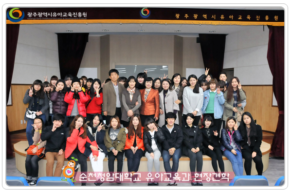 순천청암대2 사본.jpg